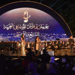 مهرجان الموسيقى العربية