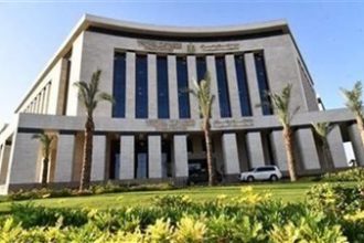 وزارة السياحة المصرية