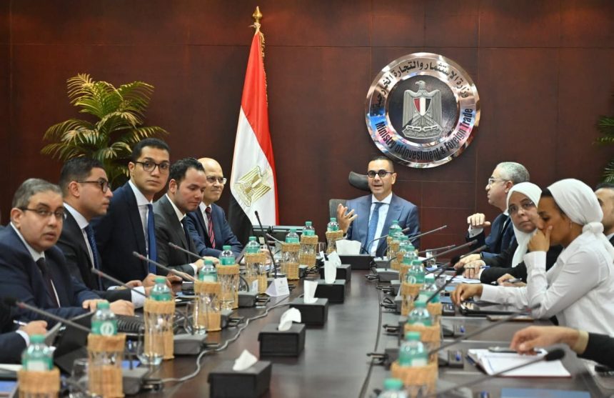 وزير الاستثمار والتجارة الخارجية يعقد اجتماعًا موسعًا لاستعراض سبل تعزيز موقع مصر
