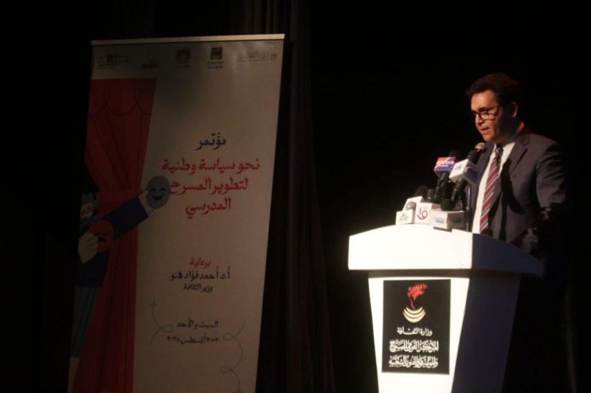 وزير الثقافة