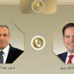 وزير الخارجية يتلقى اتصالًا هاتفيًا من نظيره الأمريكي