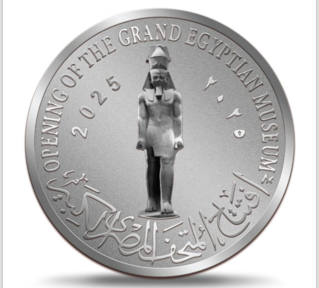 عملات تذكارية غير متداولة من خام الذهب والفضة.. توثق معالم المتحف المصري الكبير (صور) 3 01