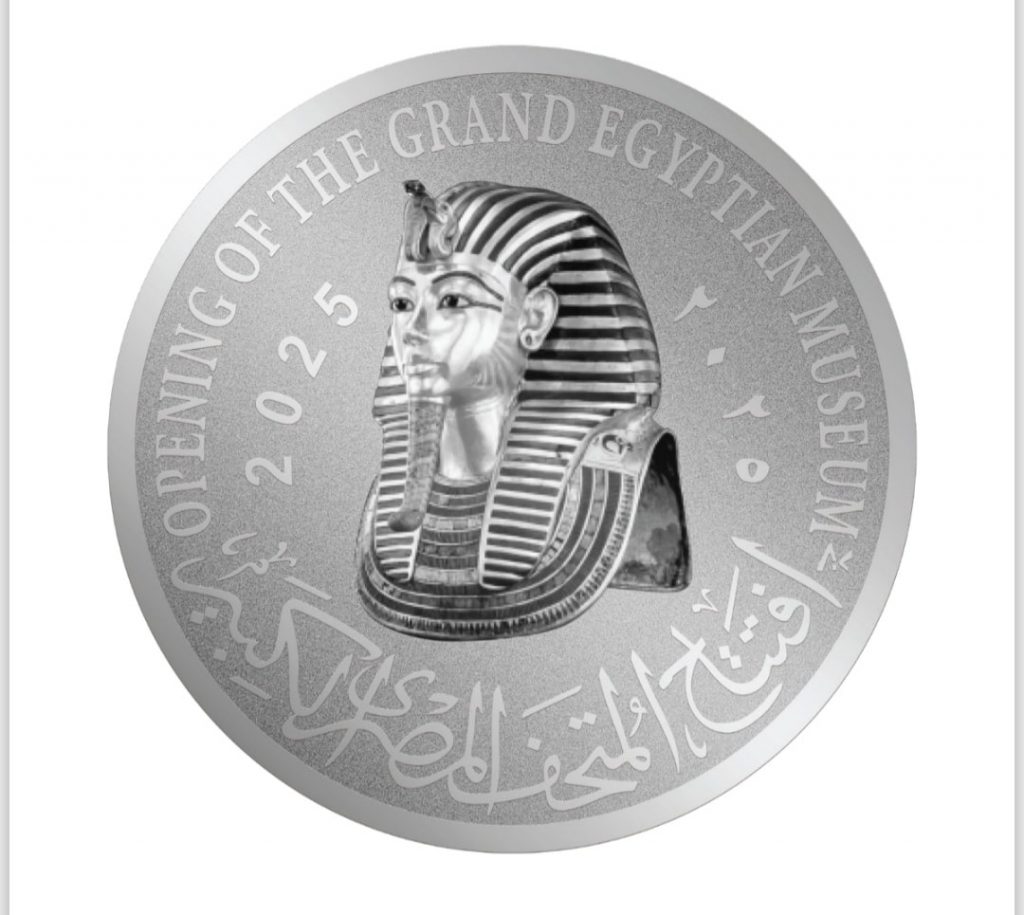 عملات تذكارية غير متداولة من خام الذهب والفضة.. توثق معالم المتحف المصري الكبير (صور) 5 454