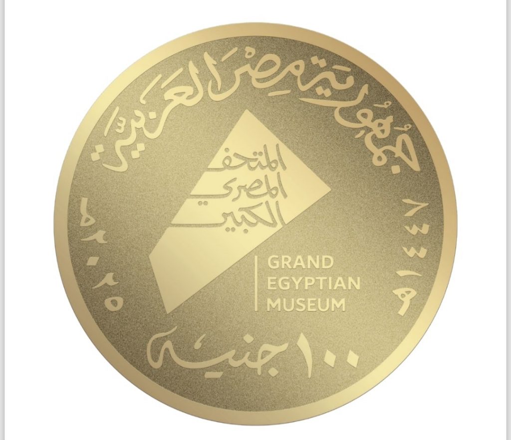 عملات تذكارية غير متداولة من خام الذهب والفضة.. توثق معالم المتحف المصري الكبير (صور) 6 4555