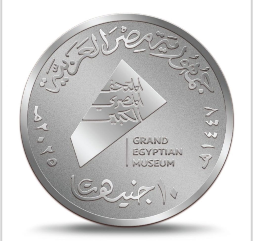 عملات تذكارية غير متداولة من خام الذهب والفضة.. توثق معالم المتحف المصري الكبير (صور) 2 74