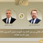 وزير الخارجية يؤكد لنظيره الهولندي ضرورة احترام هدنة غزة: خطوة أساسية نحو تحقيق أمن المنطقة 2 WhatsApp Image 2025 10 25 at 16.53.46 78e77c41لل