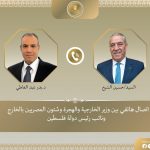 وزير الخارجية يؤكد لنائب عباس استمرار مصر في دعم السلطة الفلسطينية ومساندة جهود إعادة إعمار غزة 3 WhatsApp Image 2025 10 26 at 22.14.38 9a8d6061