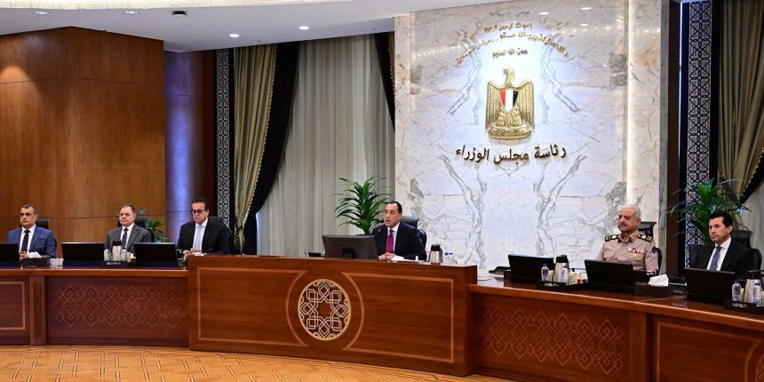 12 قرارًا جديدًا للحكومة.. تعرف إليها 1 الاجتماع الرابع والستون لمجلس الوزراء برئاسة الدكتور مصطفى مدبولي