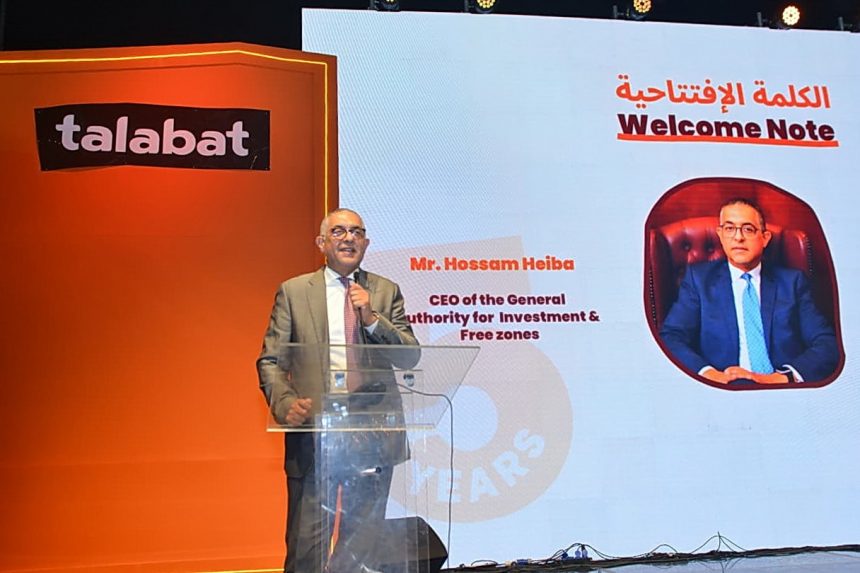 الرئيس التنفيذي للهيئة العامة للاستثمار والمناطق الحرة