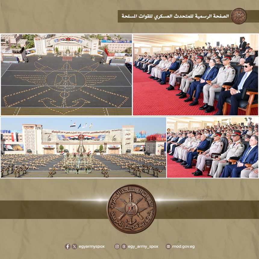 تخريج دفعة جديدة