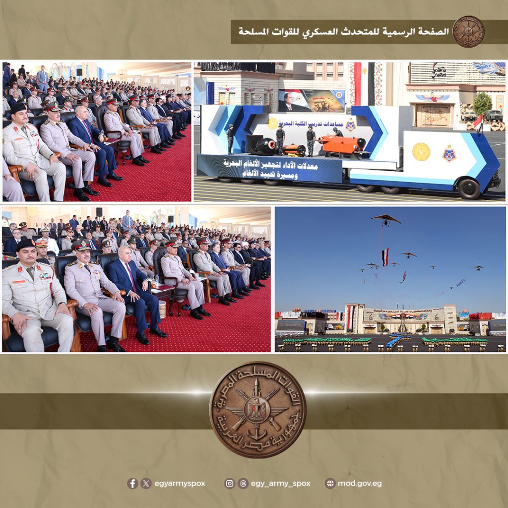 بعرض عدد من نماذج نظم التسليح الحديثة.. تخريج دفعات جديدة من الكليات العسكرية (صور) 4 تخريج4545