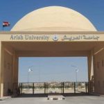 جامعة العريش