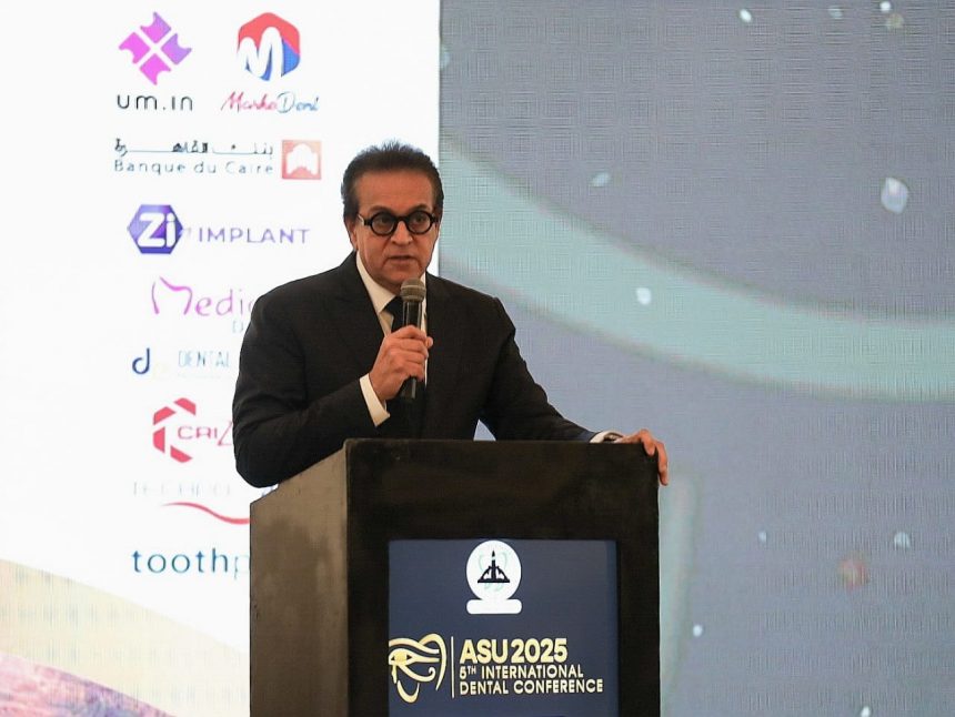 خالد عبدالغفار يشهد افتتاح المؤتمر الدولي الخامس لكلية طب الأسنان بجامعة عين شمس