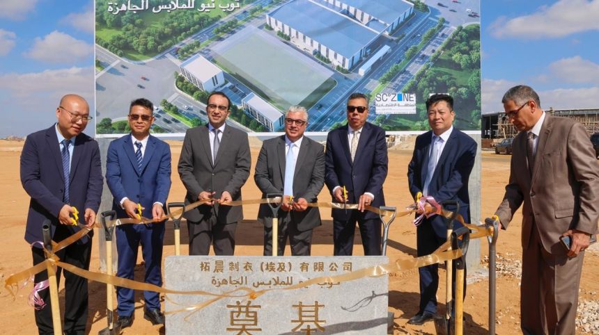 باستثمارات 20,5 مليون دولار.. وضع حجر أساس مشروعين للملابس والمنسوجات باقتصادية قناة السويس 1 رئيس اقتصادية قناة السويس ونائب محافظ الإسماعيلية يشهدان وضع حجر أساس