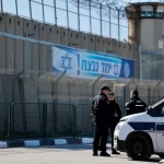 سجن إسرائيلي