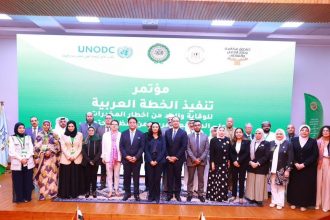مؤتمر إطلاق تنفيذ الخطة العربية للوقاية والحد من أخطار المخدرات