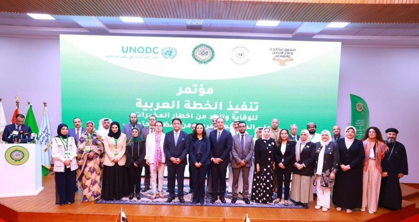 مؤتمر إطلاق تنفيذ الخطة العربية للوقاية والحد من أخطار المخدرات