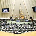 مجلس الشورى الإيراني