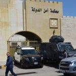 محكمة أمن الدولة الأردنية