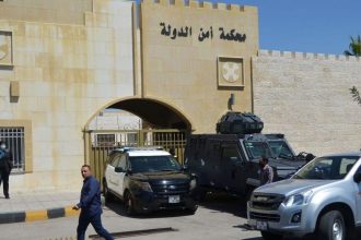 محكمة أمن الدولة الأردنية