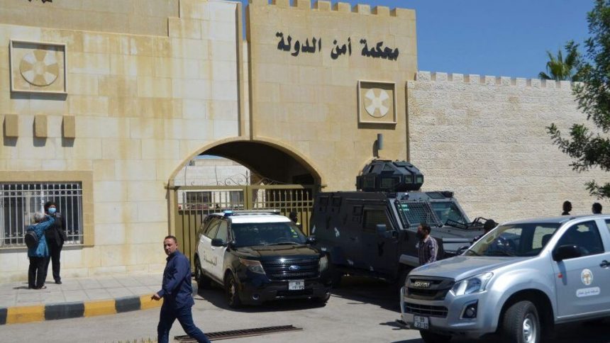 محكمة أمن الدولة الأردنية
