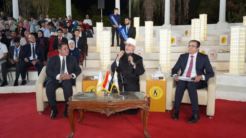 مفتي الجمهورية