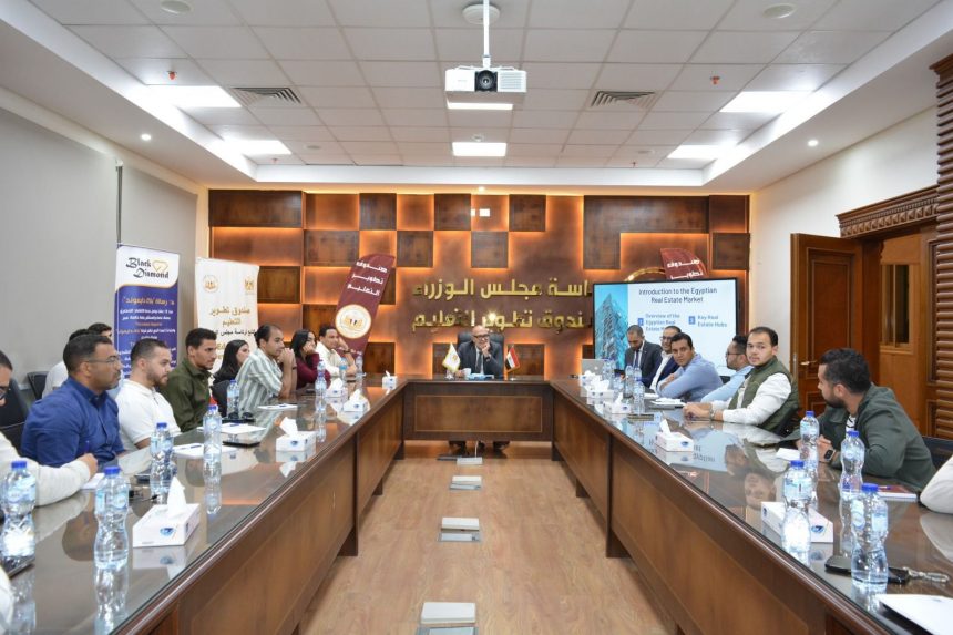 إطلاق أول برنامج دولي معتمد لتأهيل مسؤولي التسويق العقاري في مصر