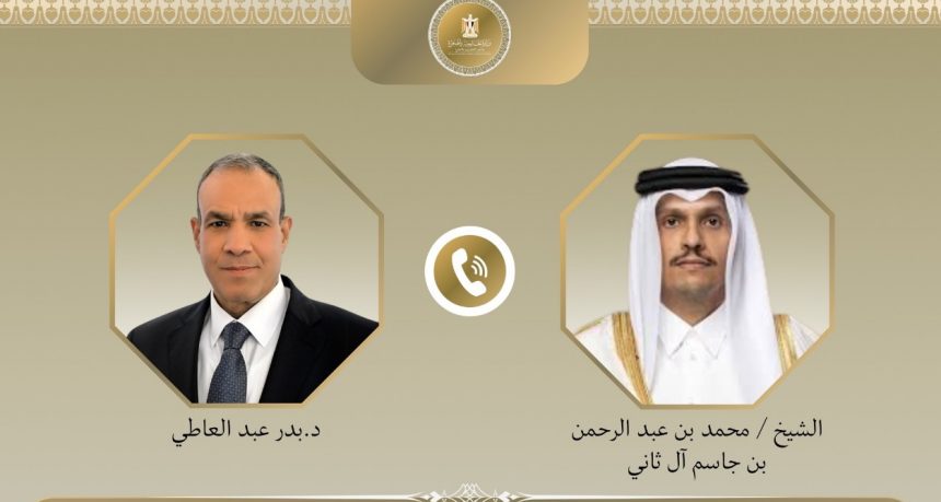 اتصال هاتفي بين وزير الخارجية ورئيس وزراء ووزير خارجية قطر e1762703675747
