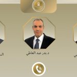 اتصالات لوزير الخارجية بشأن الملف النووي الإيراني e1763291315289