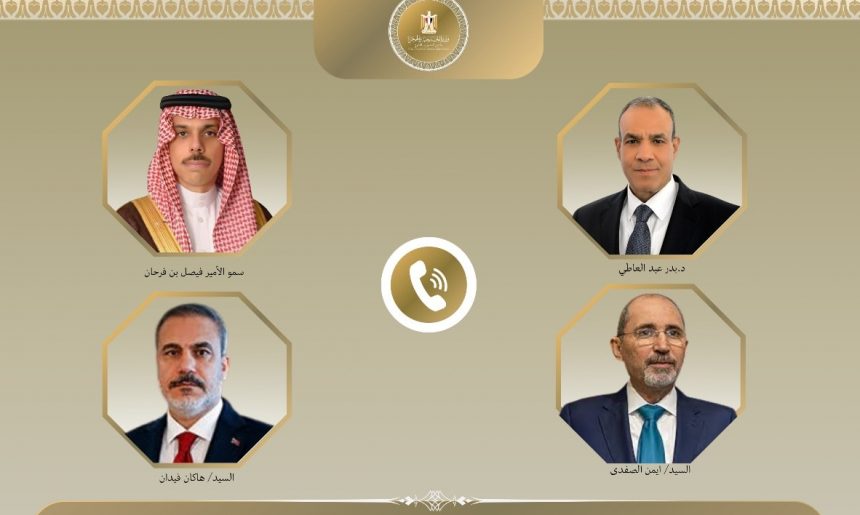 اتصالات لوزير الخارجية مع نظرائه في السعودية والأردن وتركيا حول التطورات الإقليمية e1762288501312