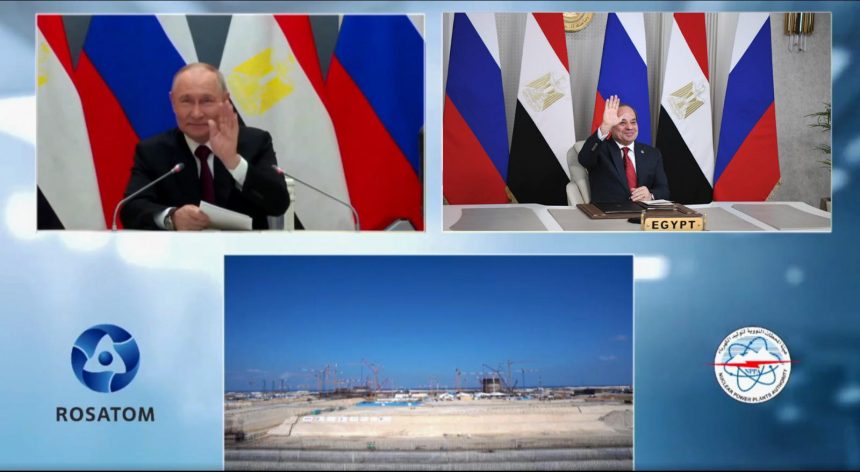 السيسي وبوتين