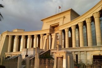 المحكمة الدستورية العليا