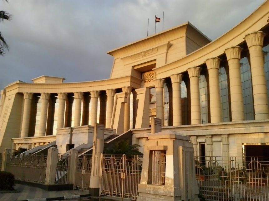 المحكمة الدستورية العليا