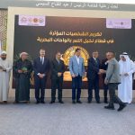 المهرجان الدولي الثامن للتمور بالواحات البحرية