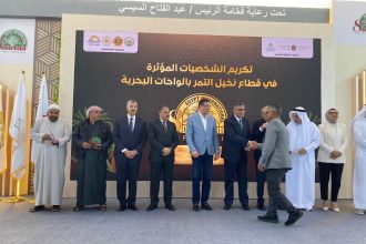 المهرجان الدولي الثامن للتمور بالواحات البحرية