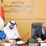 باستثمارات تتجاوز 42 مليار دولار. توقيع عقد مشروع تجاري فندقي بقيمة 15 مليار جنيه مع هورايزون مصر