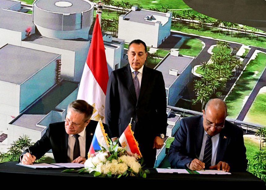 توقيع أمر شراء الوقود النووي لمحطة الضبعة النووية واتفاقية البرنامج الشامل