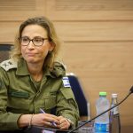 توقيف المدعية العامة السابقة للجيش،