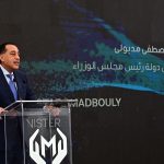 رئيس الحكومة مصطفى مدبولي