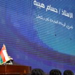 رئيس هيئة الاستثمار