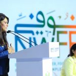 رانيا المشاط 1