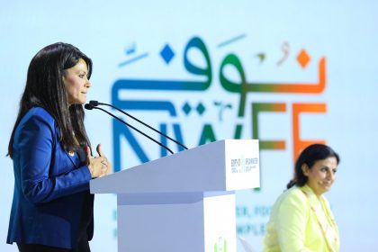 رانيا المشاط 1