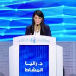 رانيا المشاط