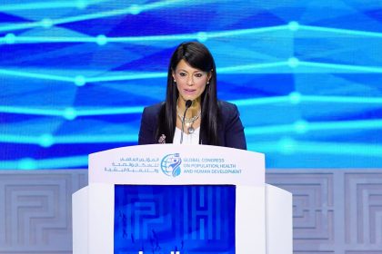 رانيا المشاط