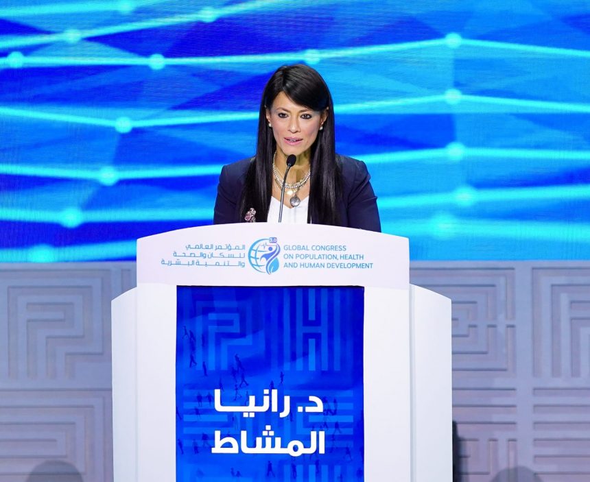 رانيا المشاط