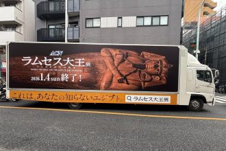 شاحنة دعائية تجوب شوارع طوكيو والمدن اليابانية الكبري للترويج لمعرض رمسيس وذهب الفراعنة