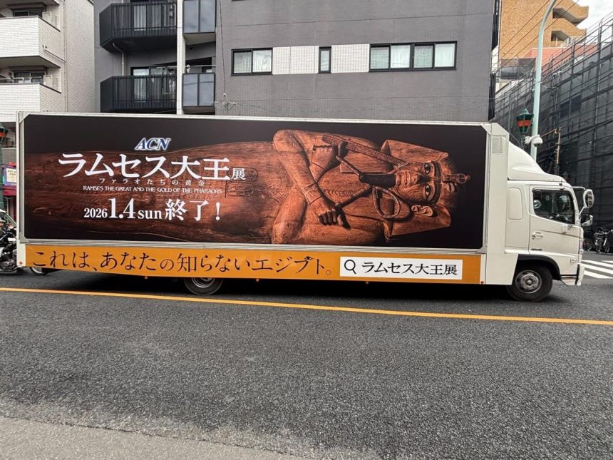 شاحنة دعائية تجوب شوارع طوكيو والمدن اليابانية الكبري للترويج لمعرض رمسيس وذهب الفراعنة