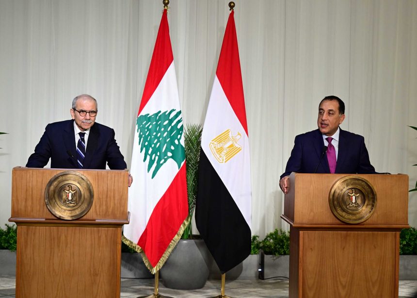 صطفى مدبولي، رئيس مجلس الوزراء، مؤتمراً صحفياً مشتركاً، مع الدكتور نواف سلام