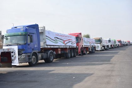 مساعدات لغزة