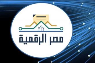 مصر الرقمية